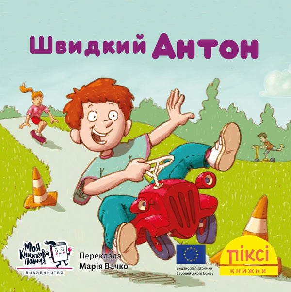 Fast Anton